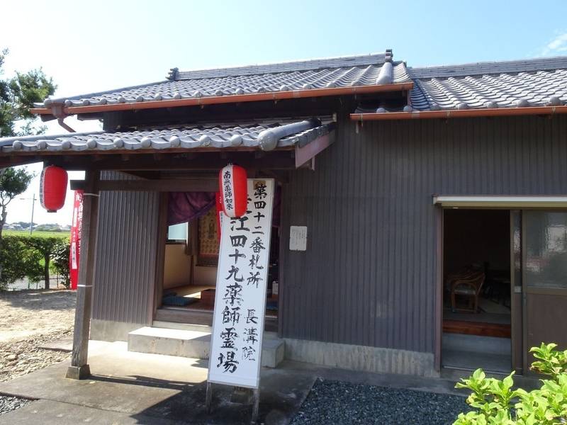 長溝院,静岡県袋井市長溝１００
