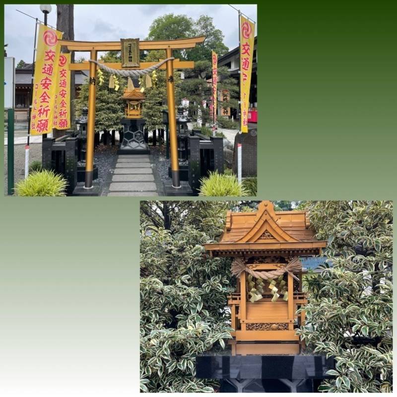 ゴールド神社   (亀ヶ池八幡宮境内社)の見どころ