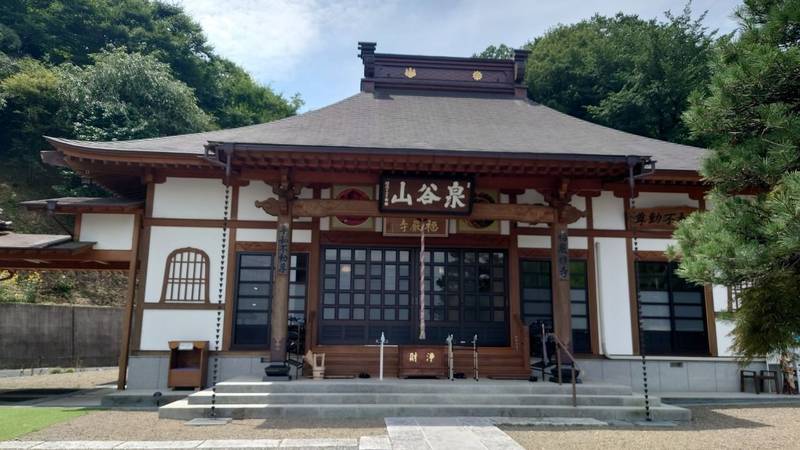 泉谷山 福厳寺,群馬県甘楽郡甘楽町善慶寺４２１－１