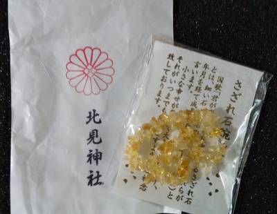 北見市の御朱印・神社・お寺 人気ランキング2023