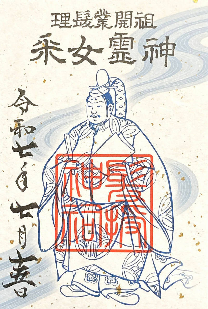 髪授神祠,香川県高松市西宝町2丁目3