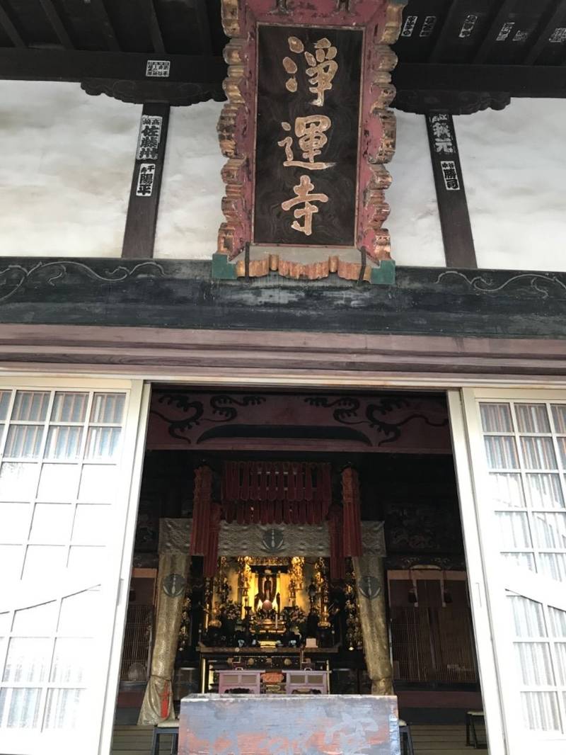 浄運寺 桐生市/群馬県 Omairi(おまいり)