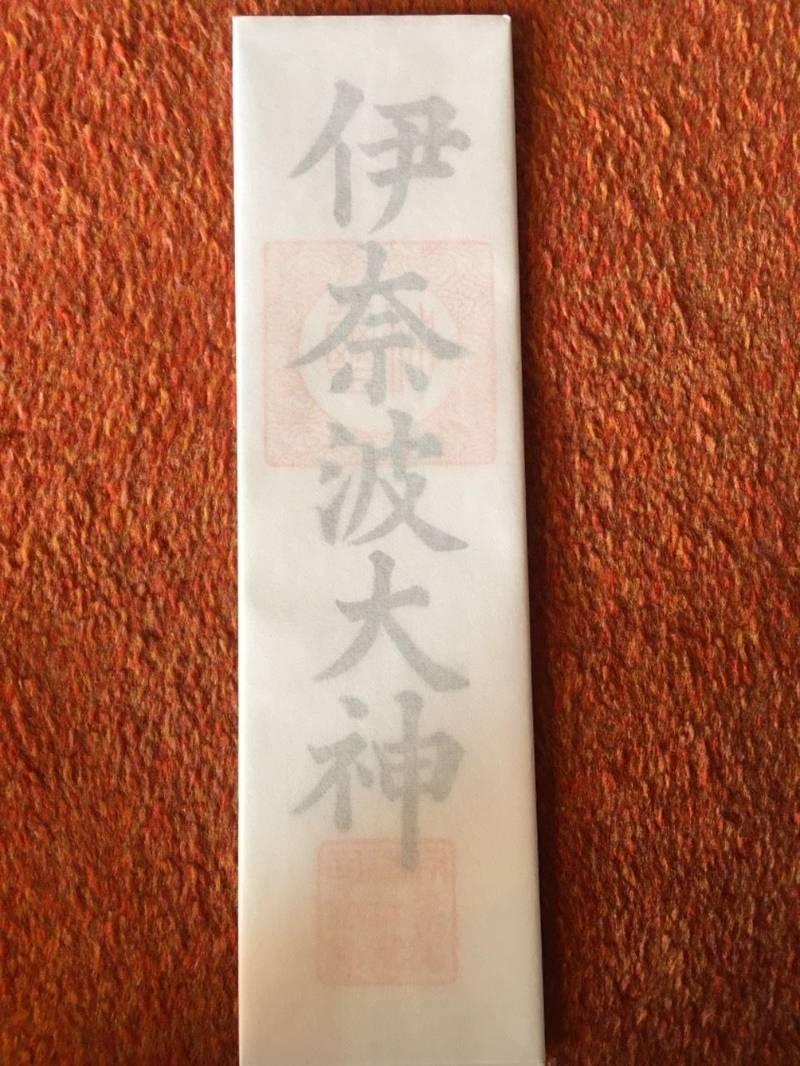 伊奈波神社 授与品 岐阜市 岐阜県 Omairi おまいり 伊奈波神社 授与品 岐阜市 岐阜県 Omairi おまいり