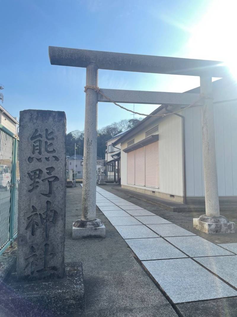 明津熊野神社,神奈川県川崎市高津区明津142