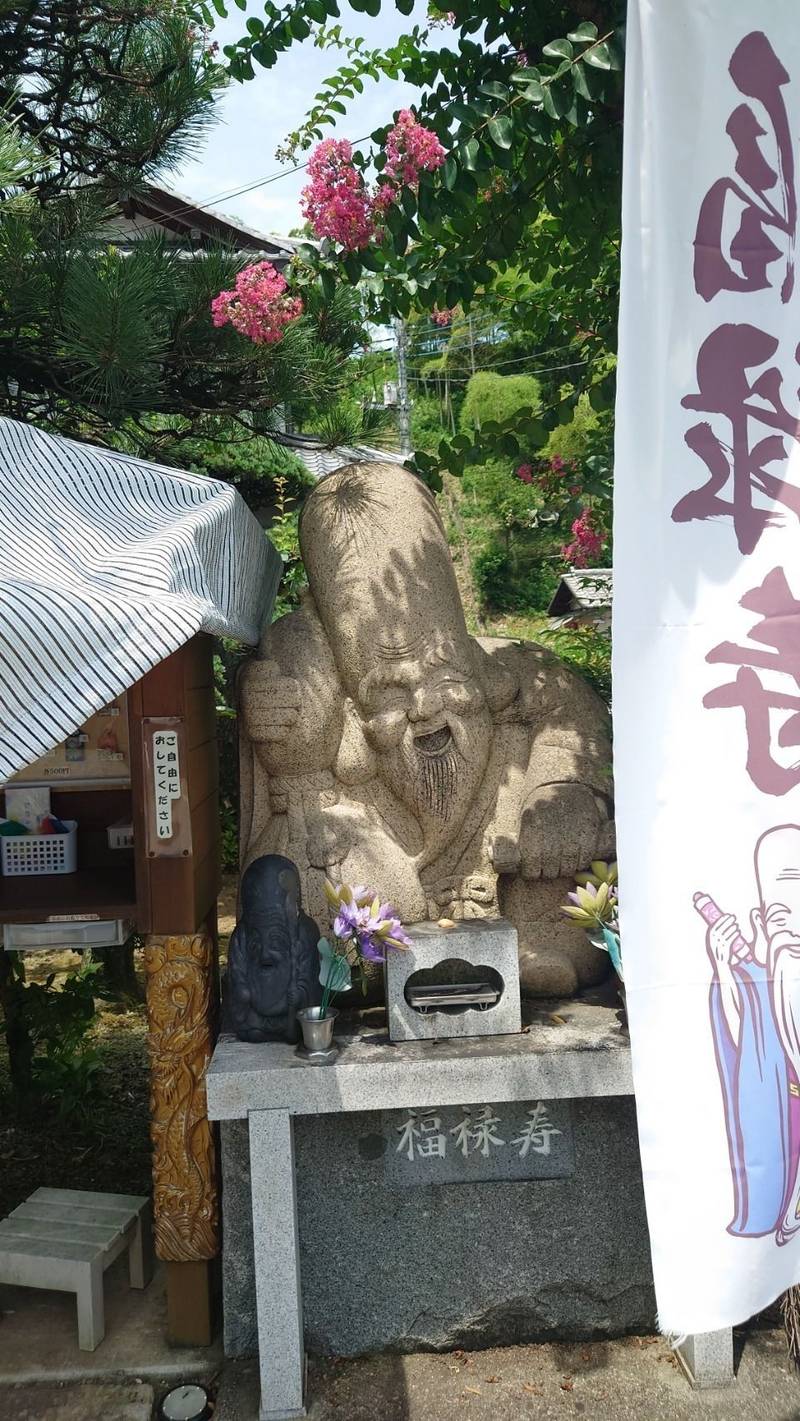 泉谷山 福厳寺,群馬県甘楽郡甘楽町善慶寺４２１－１