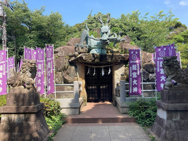 江島神社 龍宮,神奈川県藤沢市江の島2-6