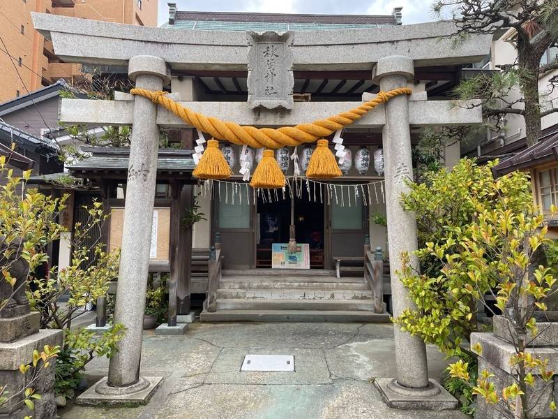 秋葉神社 (新潟市),新潟県新潟市中央区古町通１１番町１６８８