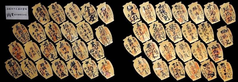 神蔵寺  (神藏寺),京都府亀岡市稗田野町佐伯岩谷ノ内院ノ芝60