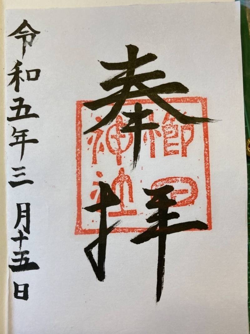 櫛田神社,三重県松阪市櫛田町724番地