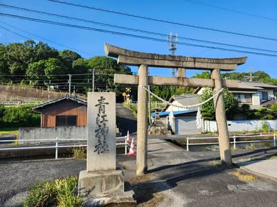 青江神社,見どころ,いちご大福
