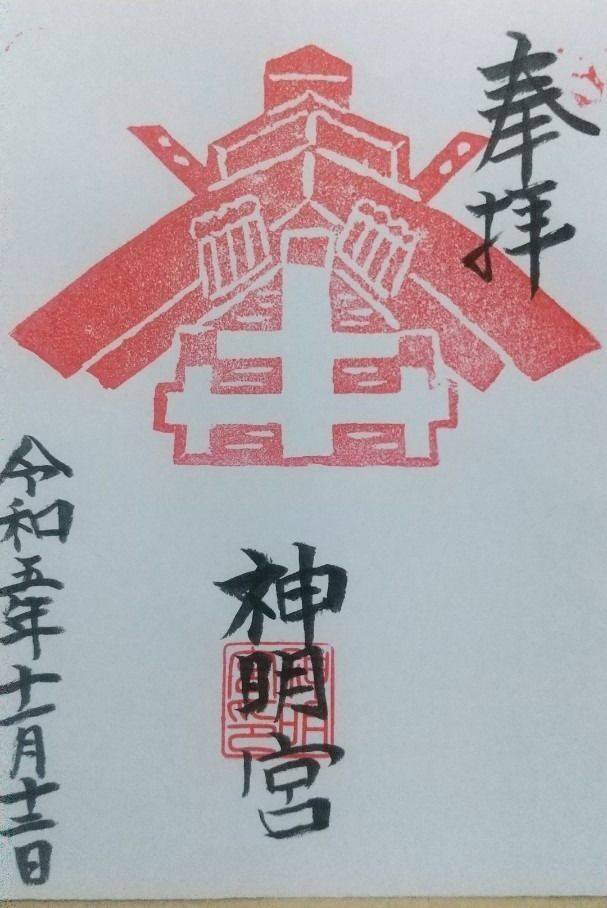 神明宮  (東神明宮),静岡県浜松市西区篠原町1166