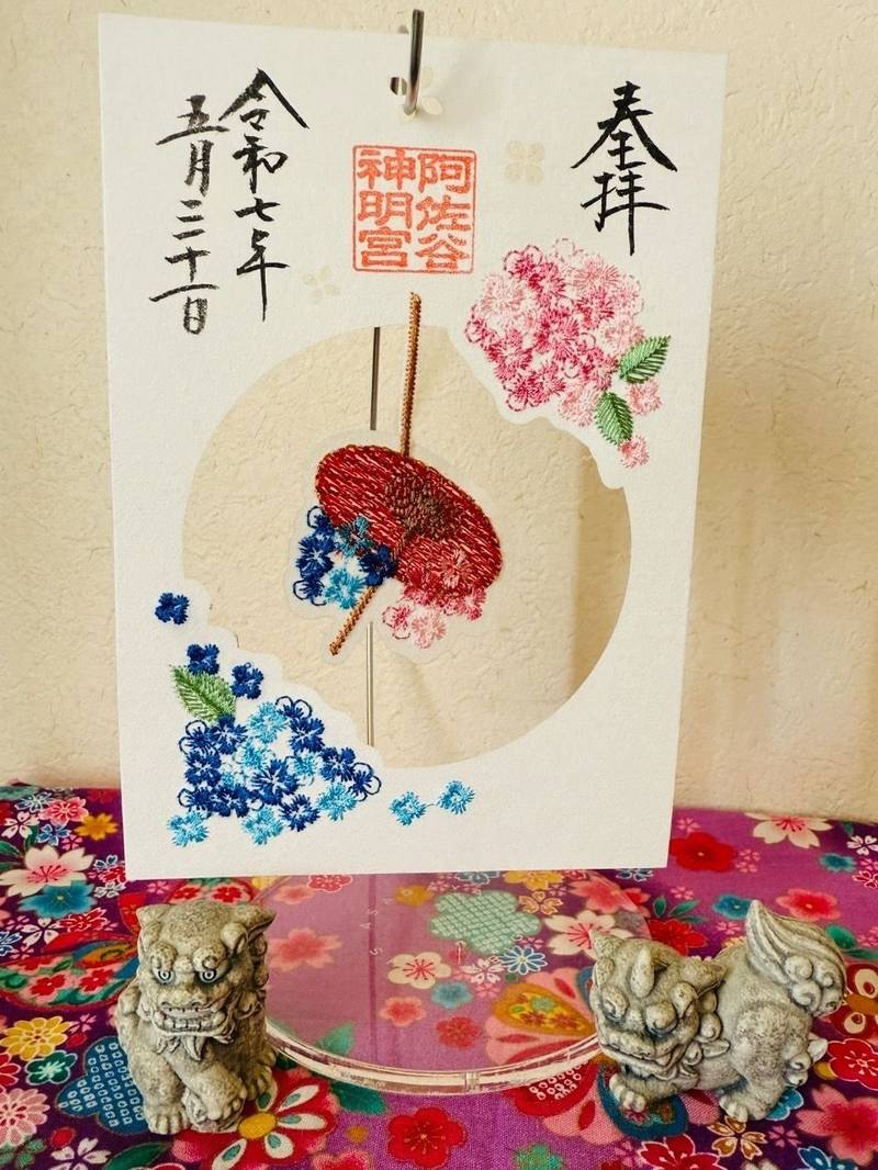 阿佐ヶ谷神明宮,東京都杉並区阿佐谷北1丁目25-5