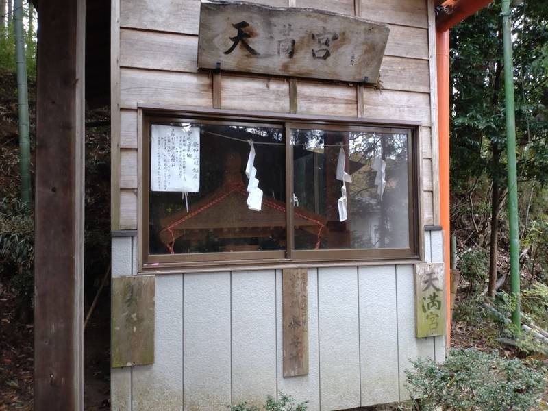 八雲稲荷神社,栃木県佐野市下彦間町1661