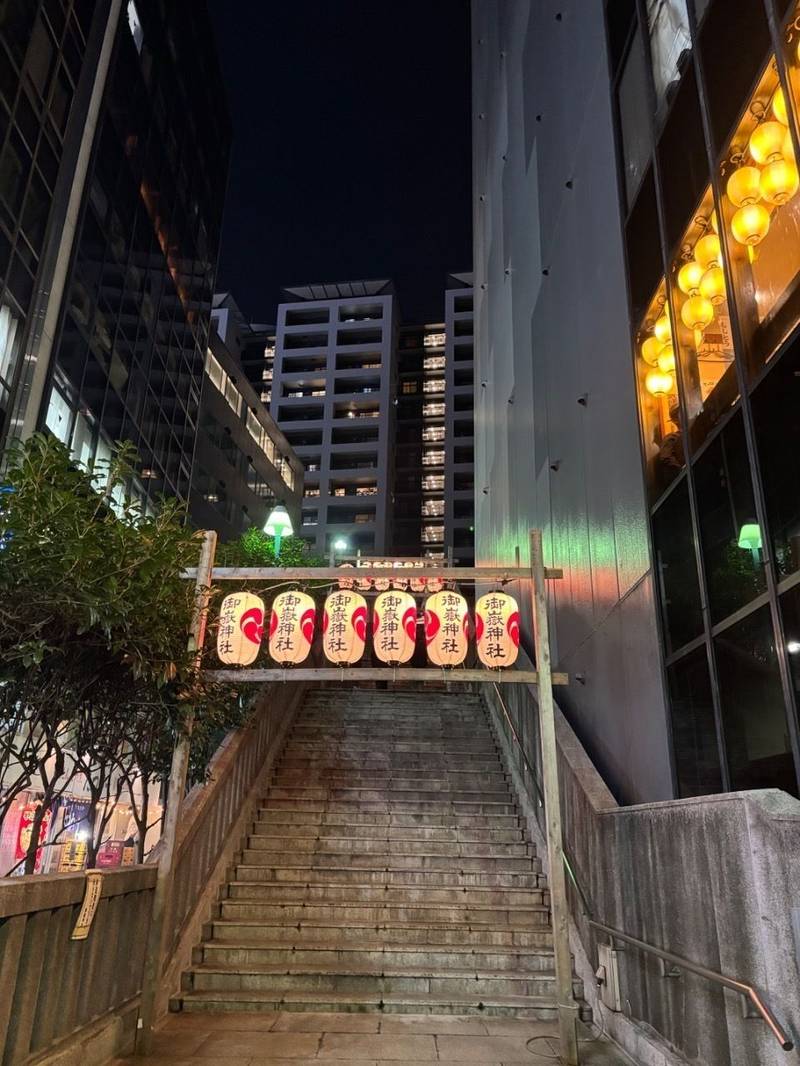 宮益御嶽神社,東京都渋谷区渋谷1-12-16