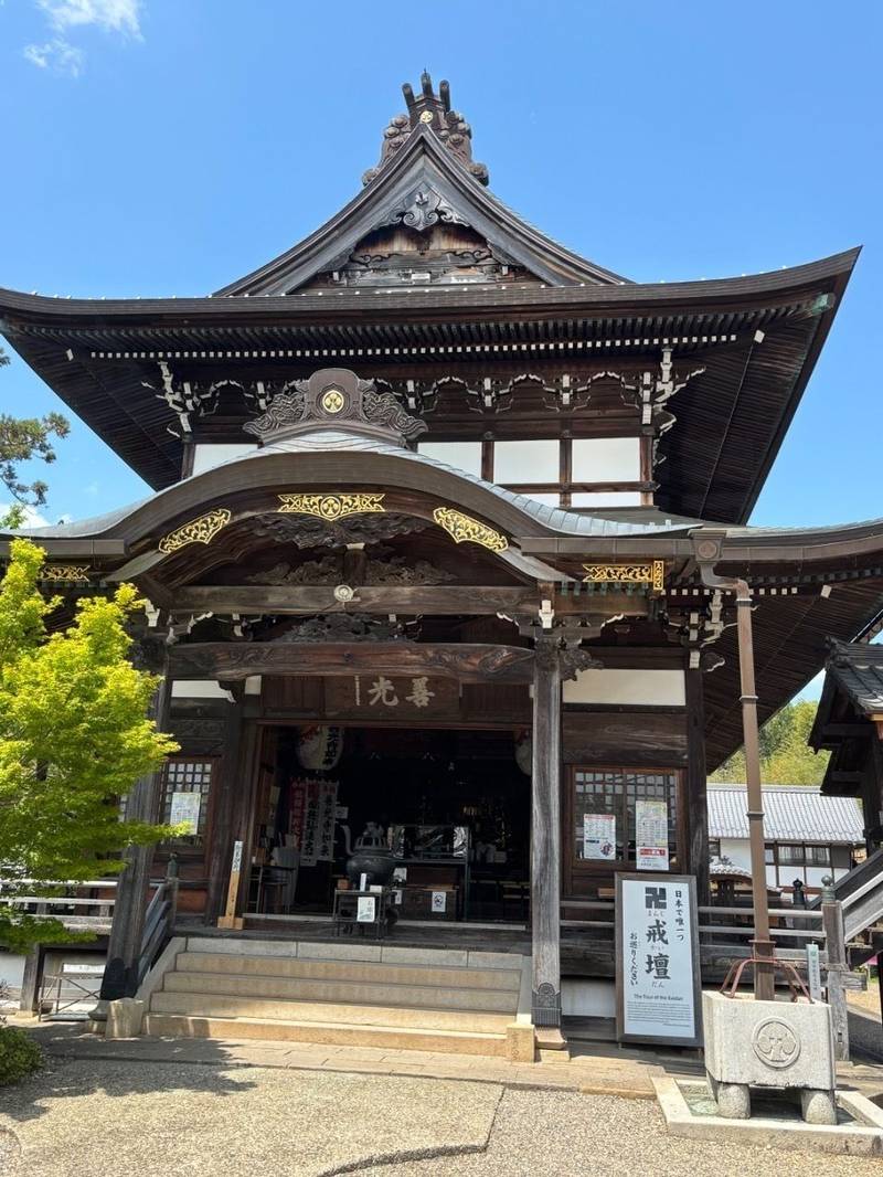 宗休寺    (関善光寺),岐阜県関市西日吉町35