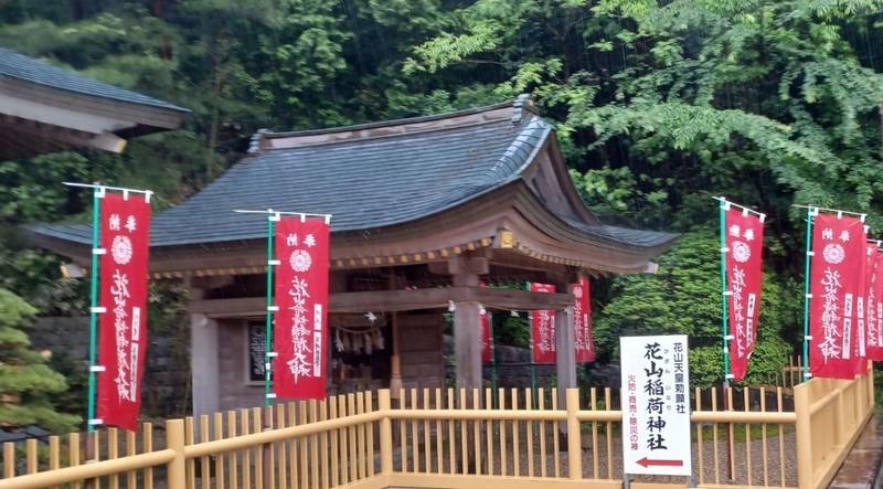 貴嶺宮,愛知県額田郡幸田町荻伐岩６−２