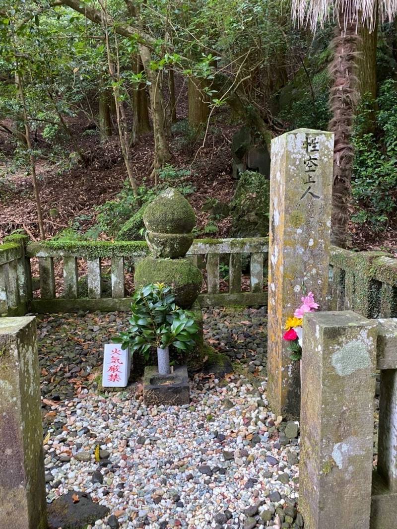 鎮守神社,鹿児島県霧島市霧島田口