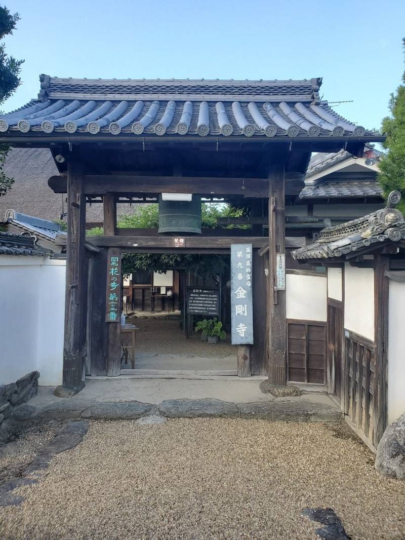 金剛寺 五條市/奈良県 Omairi(おまいり)