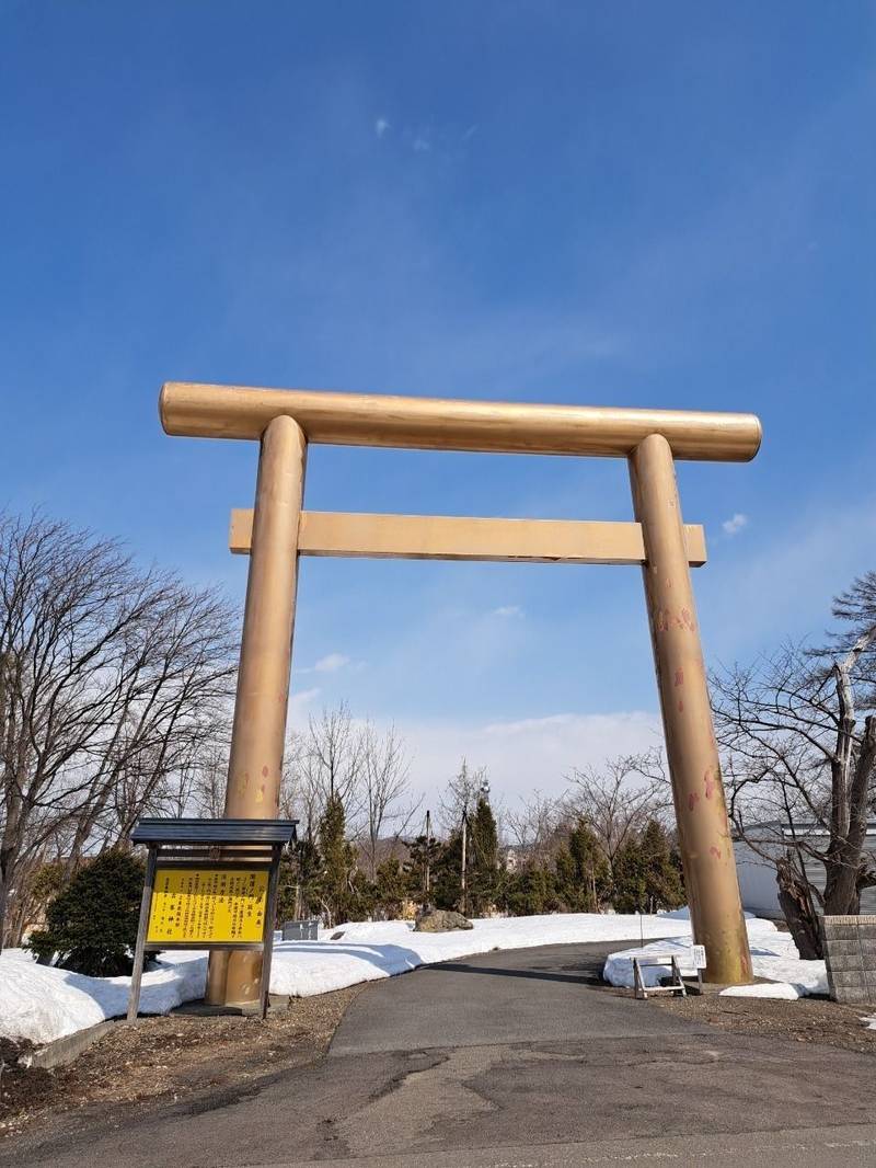 古峯神社,北海道砂川市吉野四条南8丁目339番地