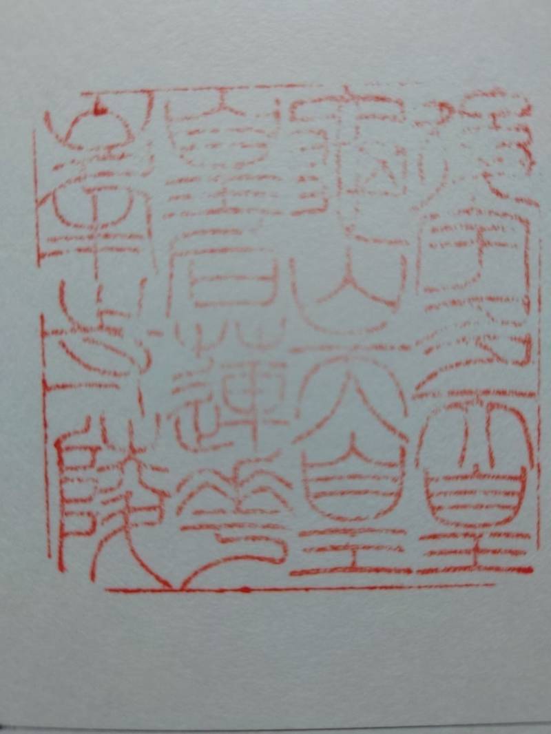 蓮華峯寺陵　後宇多天皇,京都府京都市右京区北嵯峨朝原山町
