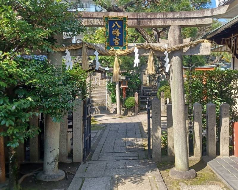 首途八幡宮,京都府京都市上京区桜井町102-1