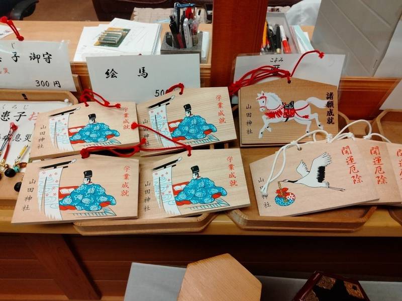 山田神社,大阪府枚方市田口一丁目66-18