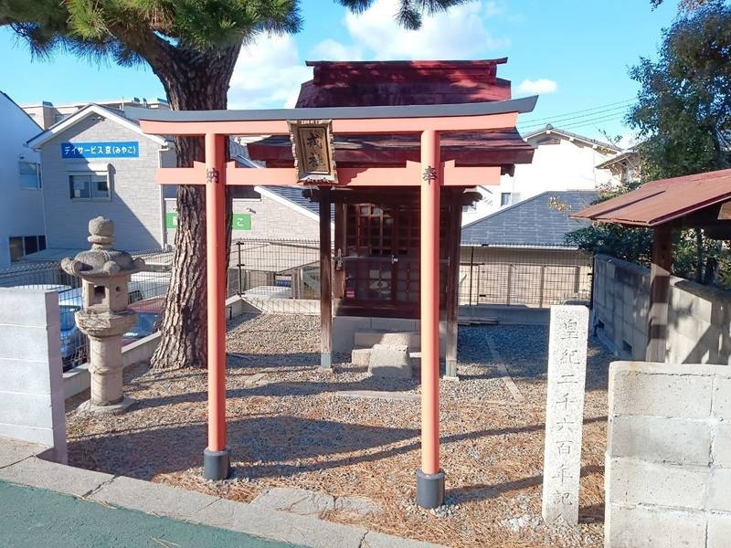 浜戎社,兵庫県芦屋市浜町１５