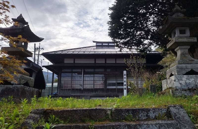 薬師堂   (あやめ地蔵),長野県下高井郡山ノ内町佐野