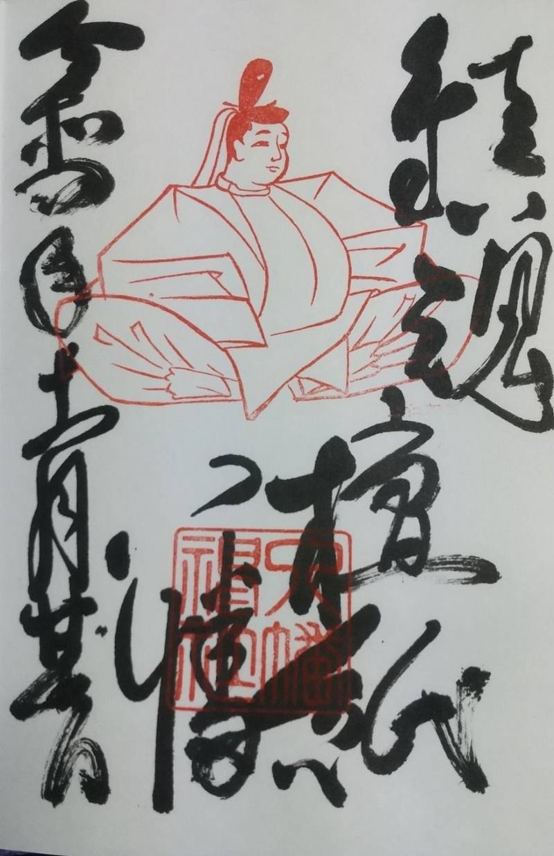 檀紙八幡神社