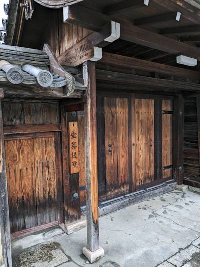 宝菩提院,見どころ,ながまつ・西源寺Jr.