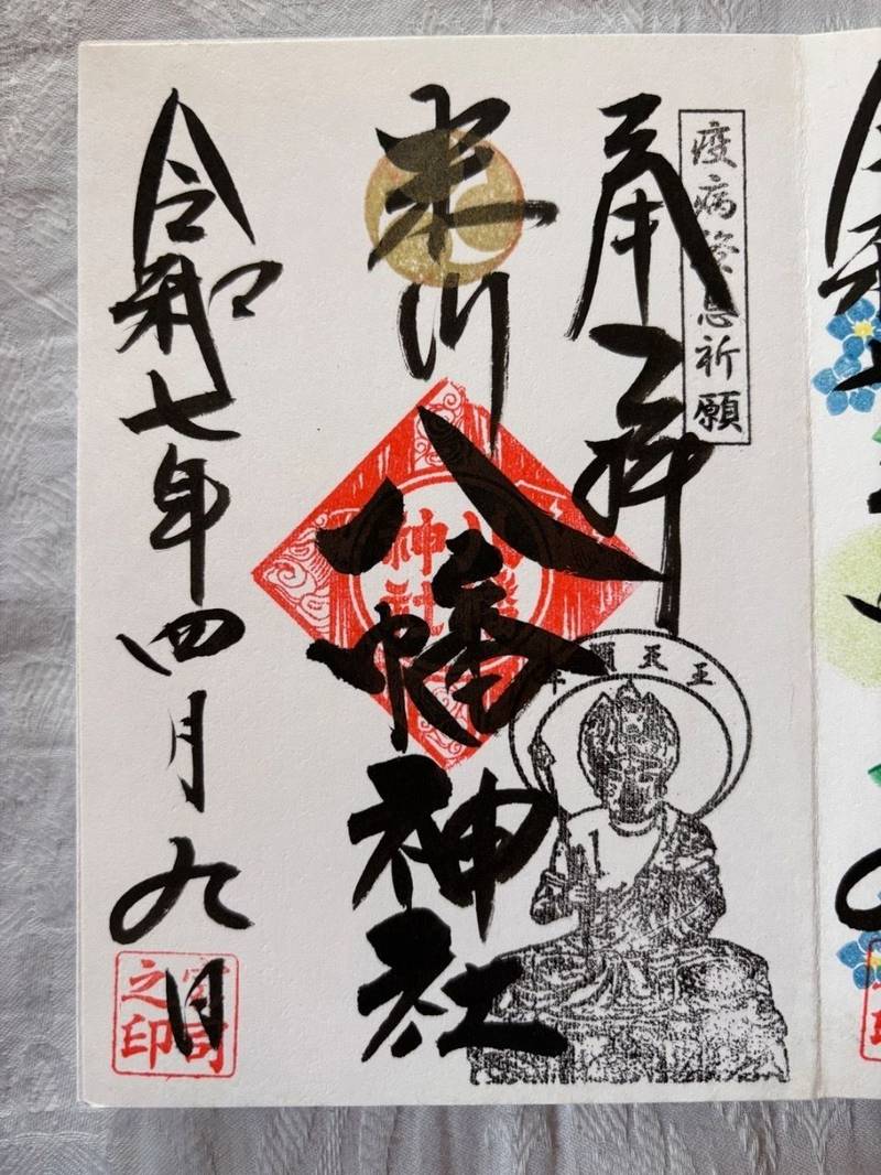 米川八幡神社,宮城県登米市東和町米川字西綱木3