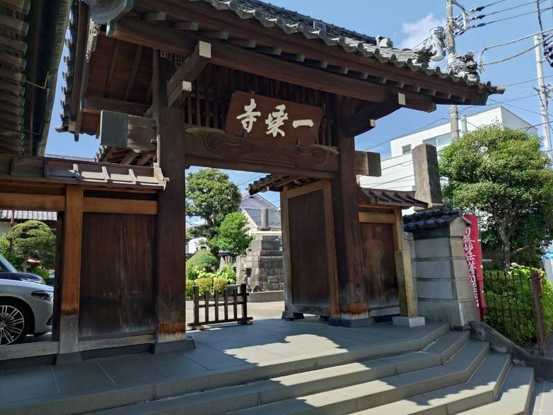 一乗寺   (台東区),東京都台東区谷中１丁目６−１