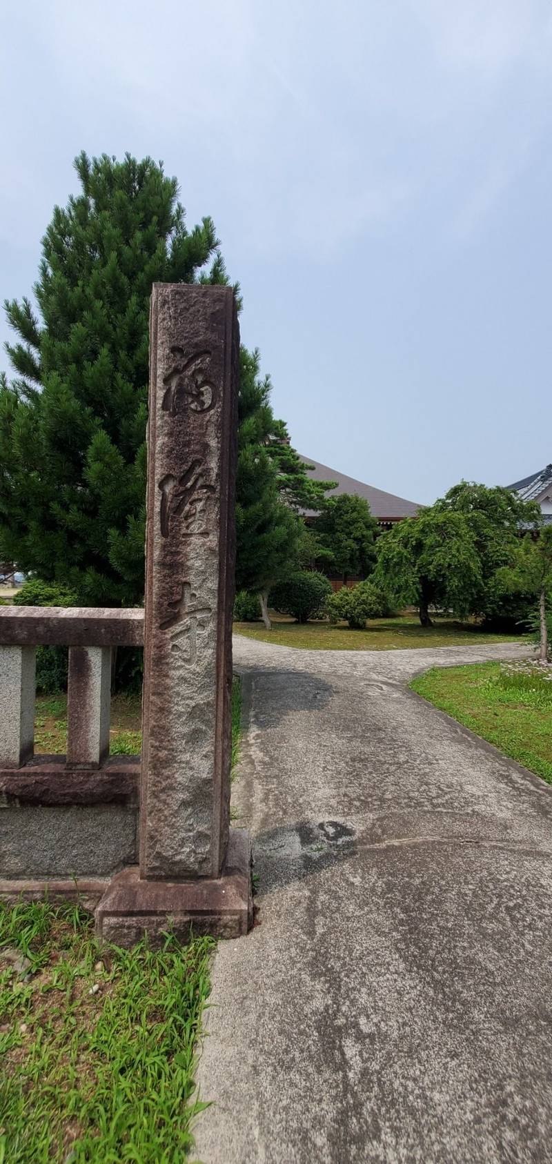 福隆寺,新潟県阿賀野市寺社甲1853