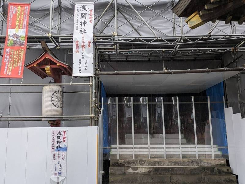 浅間神社,静岡県静岡市葵区宮ケ崎町102番地の1
