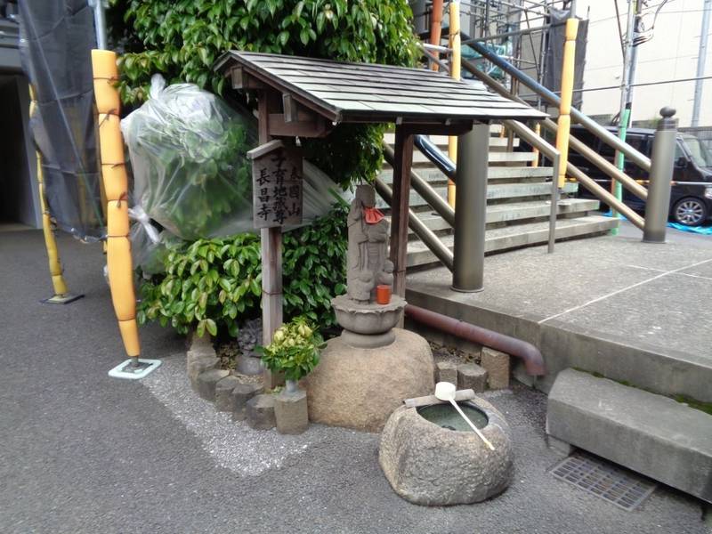 長昌寺,東京都新宿区市谷薬王寺町12