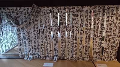 廣誓寺,見どころ,タッチ