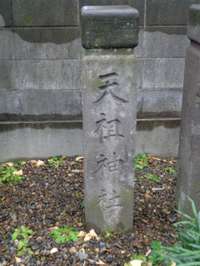 新宿区の御朱印・神社・お寺 人気ランキング2025 (126位～150位)