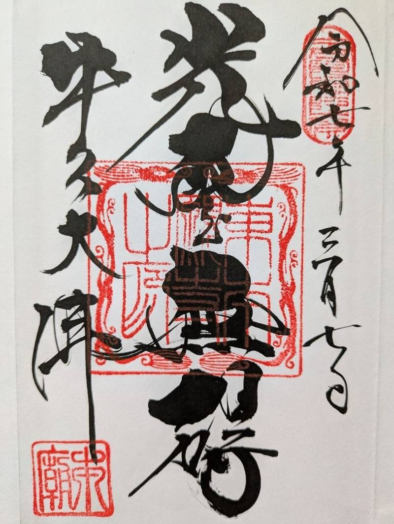 牛久大仏    (東本願寺本廟),茨城県牛久市久野町2083