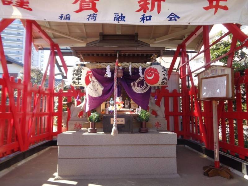 出世稲荷神社,埼玉県さいたま市中央区本町西5-2
