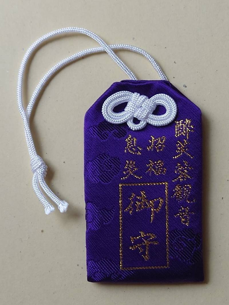 大乗寺,京都府京都市山科区北花山大峰町３８−１
