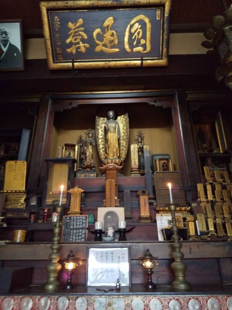 勇大庵,山形県山形市鉄砲町1丁目3-13