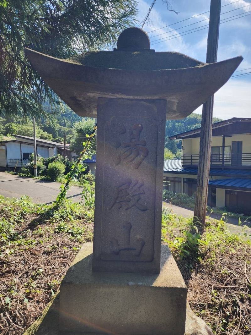 熊野神社 (仙石),山形県上山市仙石