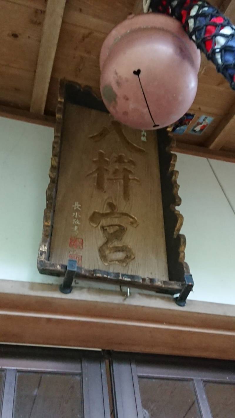 八桙神社の見どころ