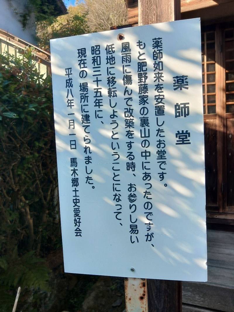 龍海山 安楽寺,広島県広島市東区馬木2丁目583