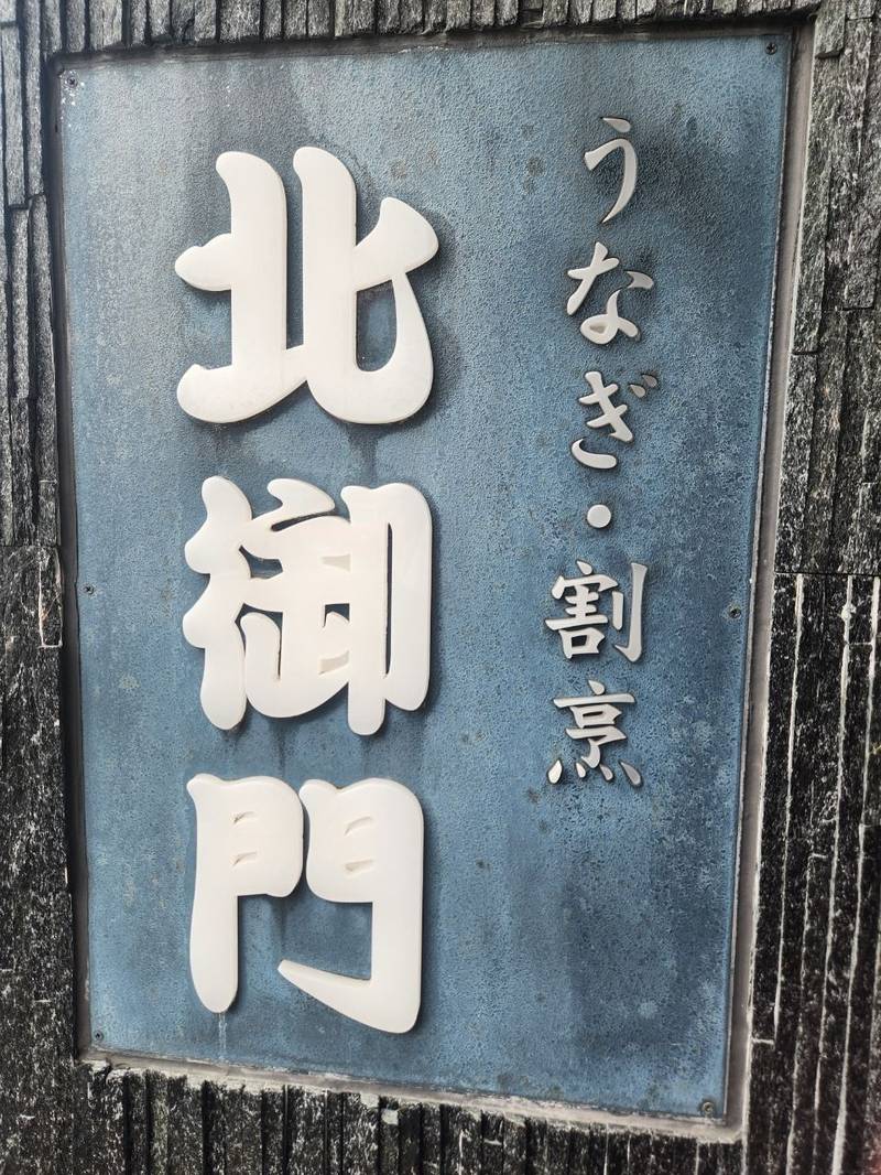 諫早神社         (九州総守護 四面宮),長崎県諫早市宇都町1番12号