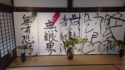 廣誓寺,見どころ,タッチ
