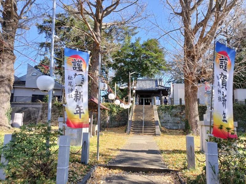 松尾神社,神奈川県横浜市戸塚区上矢部町421