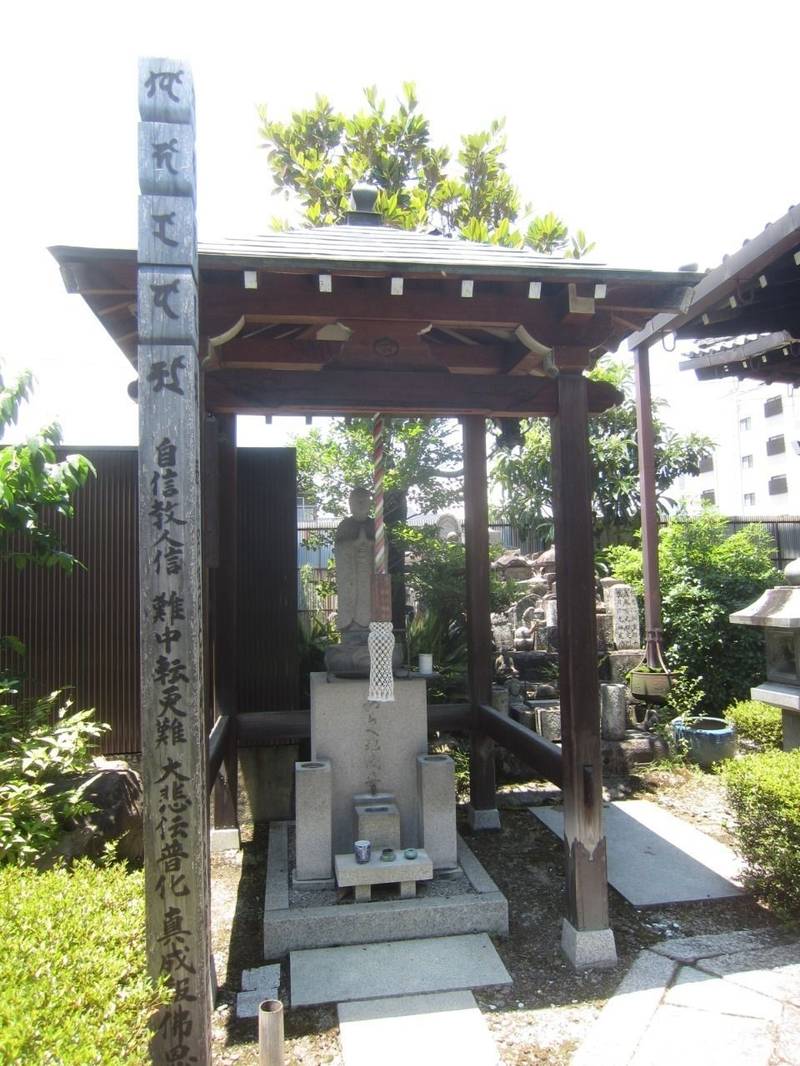 常楽寺,京都府京都市右京区太秦垣内町11