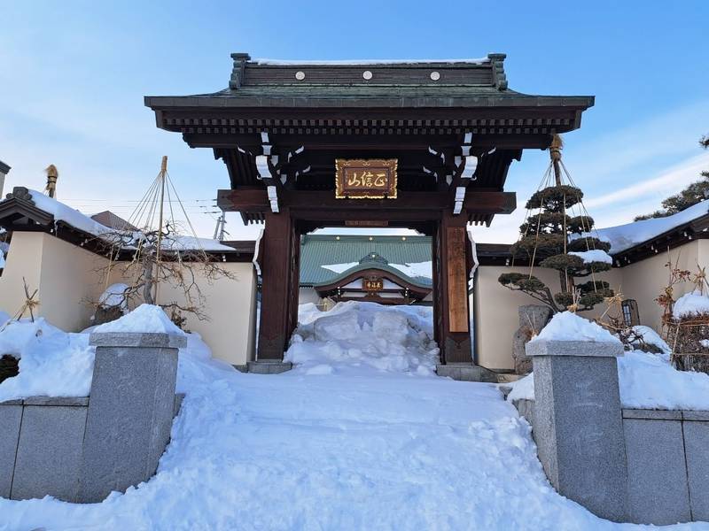 養福寺,北海道札幌市西区西野7条9丁目7-1