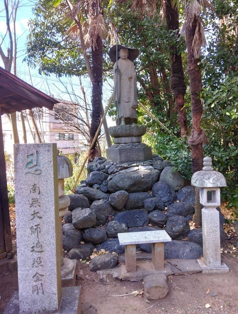 慈福山 明王院 高徳寺,栃木県足利市西宮町２８２５